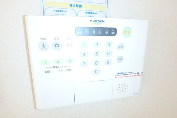 セキュリティ