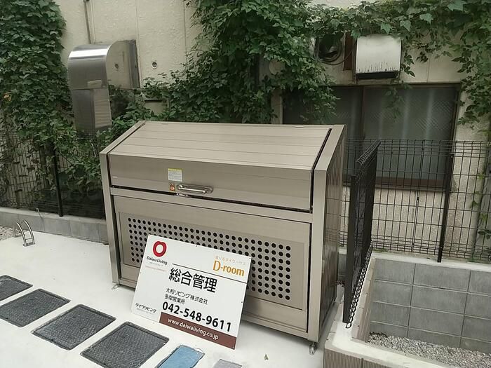 その他