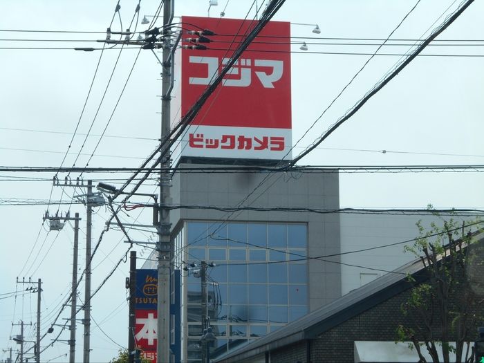 近くに施設あり