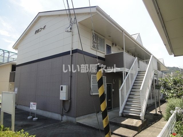 斎田コーポの外観画像