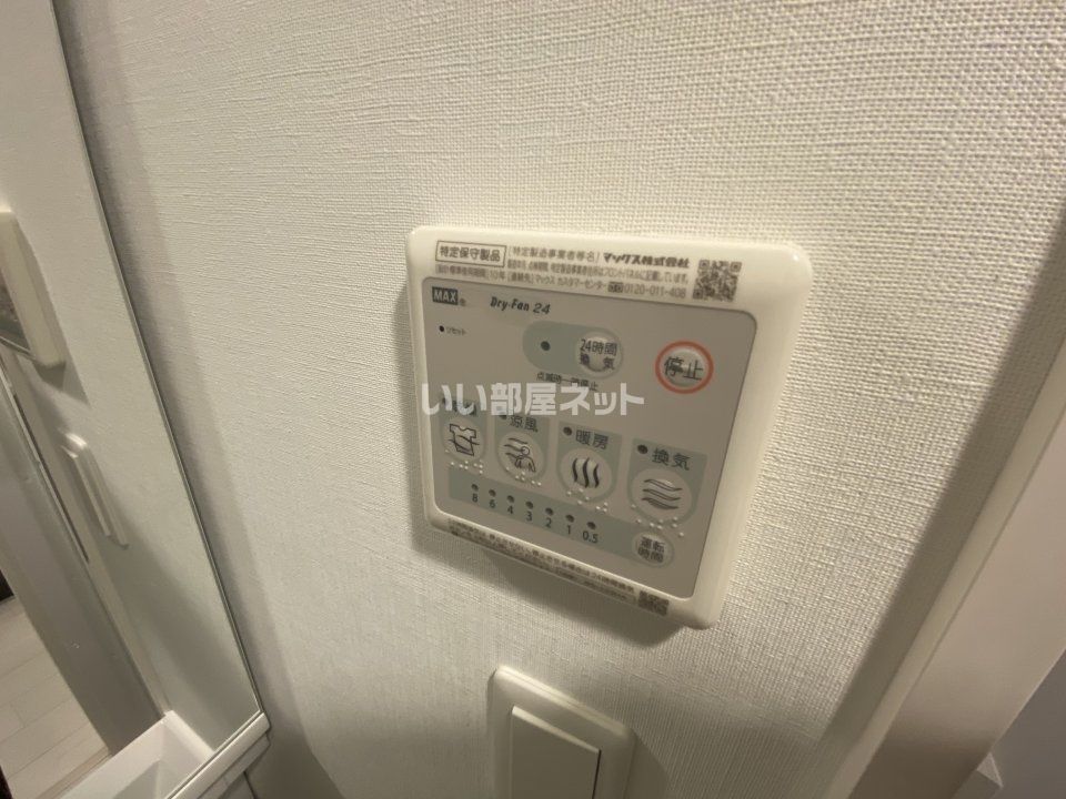 バスルーム