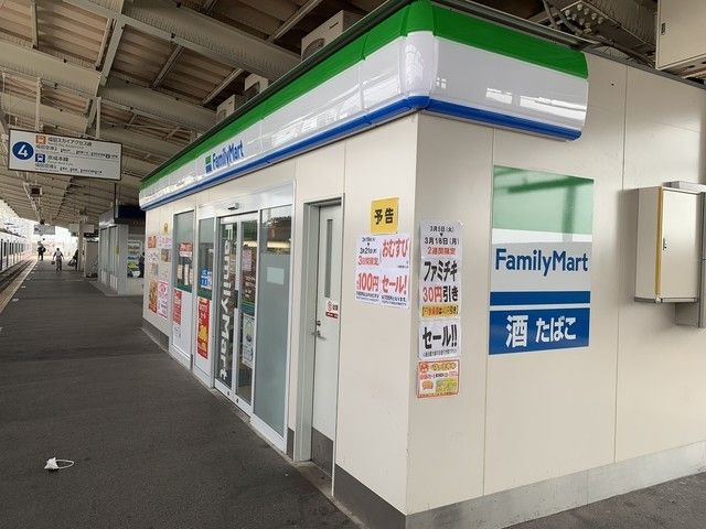 近くに施設あり