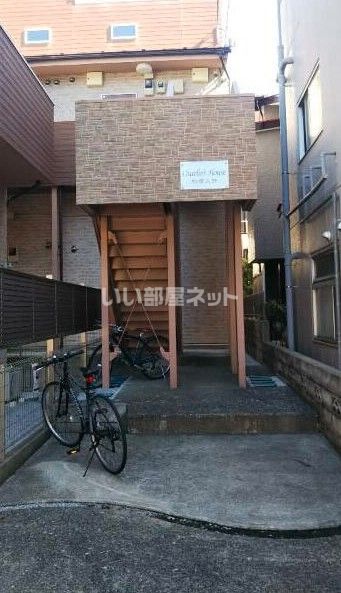 チャーリーズハウス相模大野の外観画像