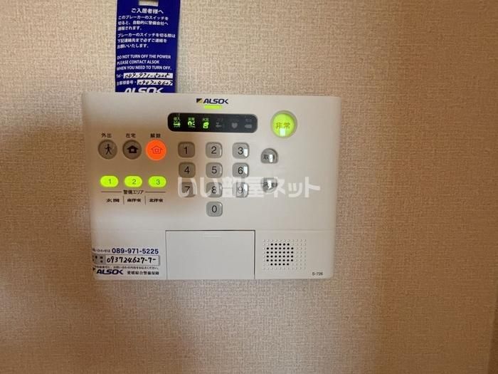 セキュリティ