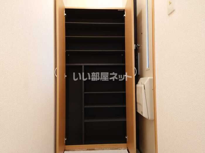 収納