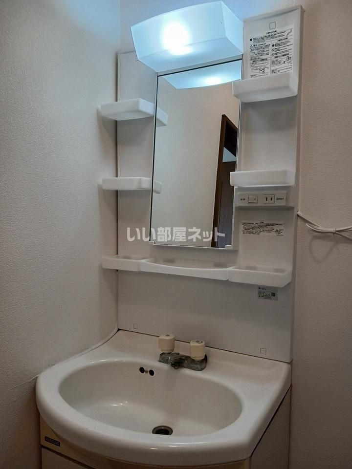 洗面