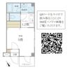 キバサンフラットの間取り画像