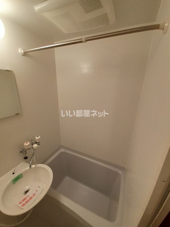 バスルーム