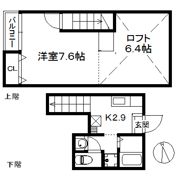 ボーマノワール愛宕の間取り画像
