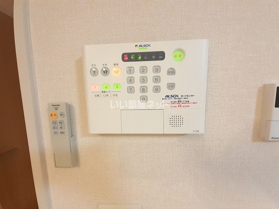 セキュリティ