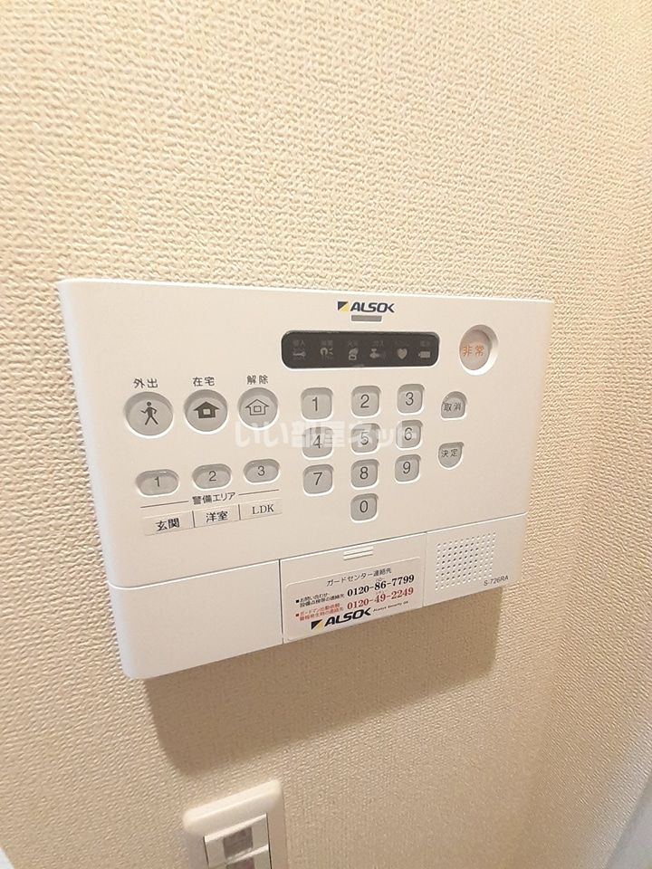 セキュリティ
