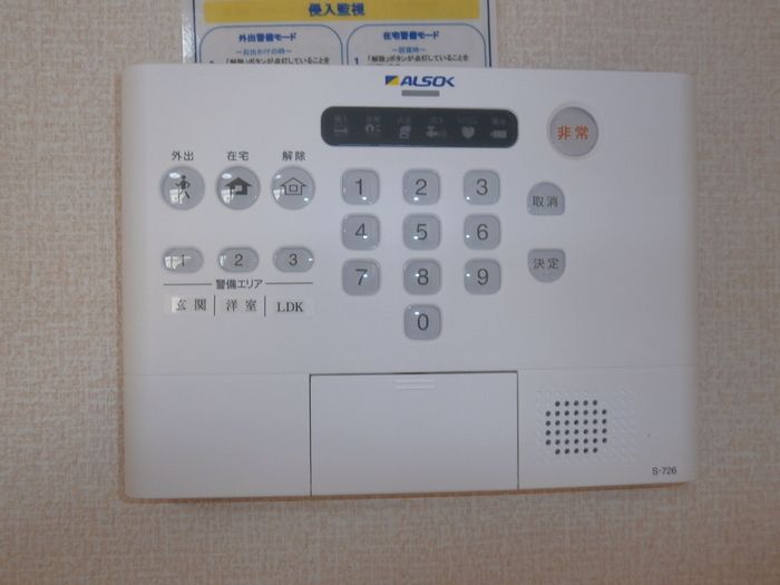セキュリティ
