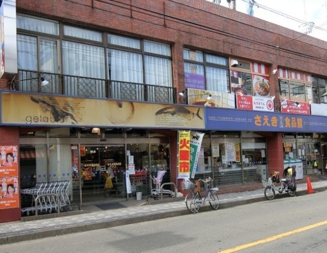 近くに施設あり