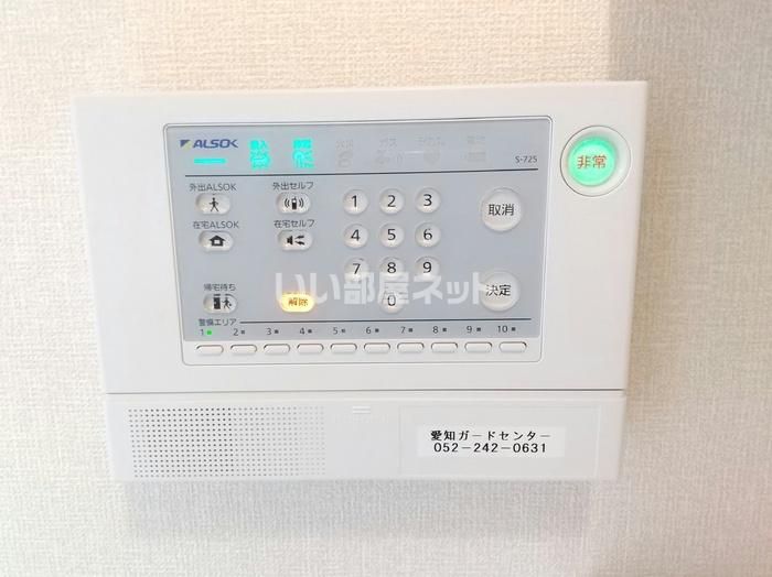 セキュリティ