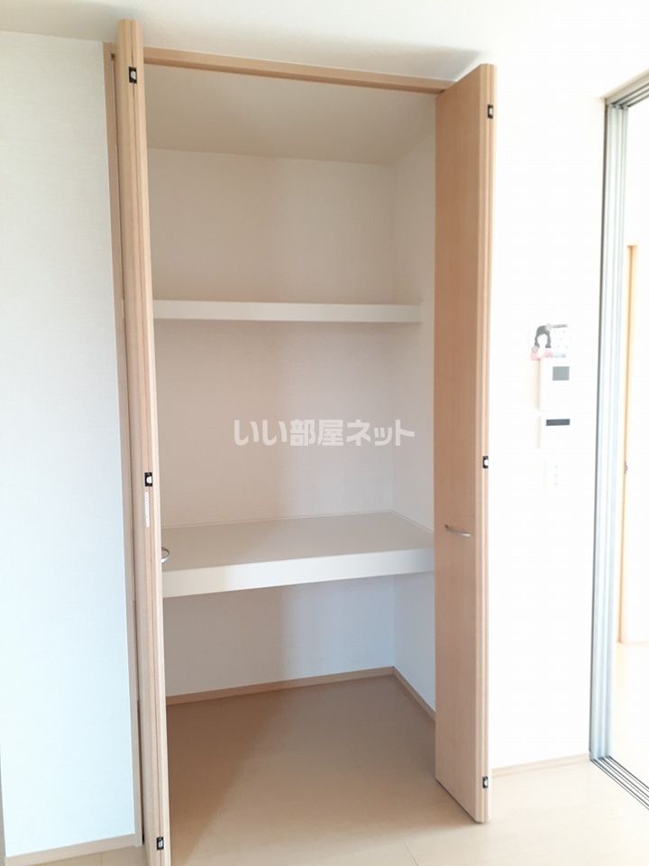 収納