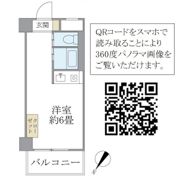 ロイヤルメゾン荻窪の間取り画像