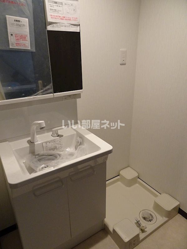 洗面