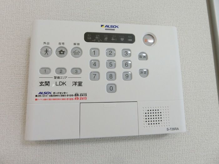 セキュリティ