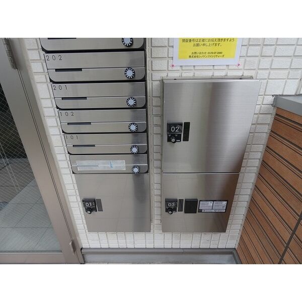 その他