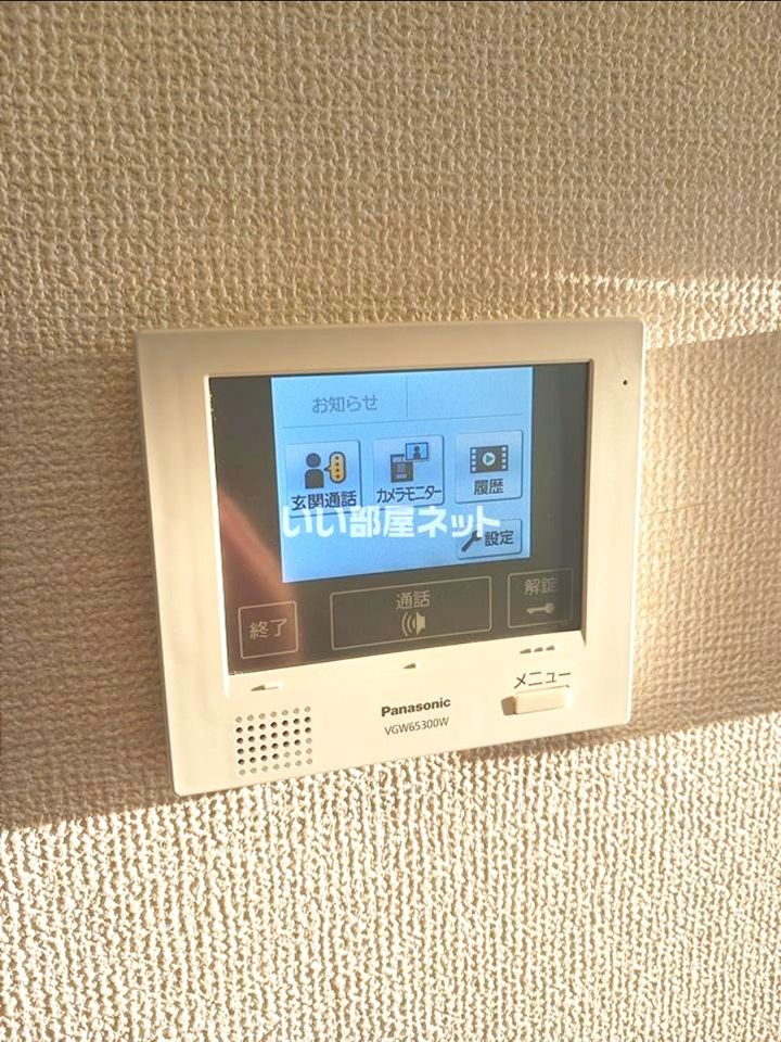 セキュリティ
