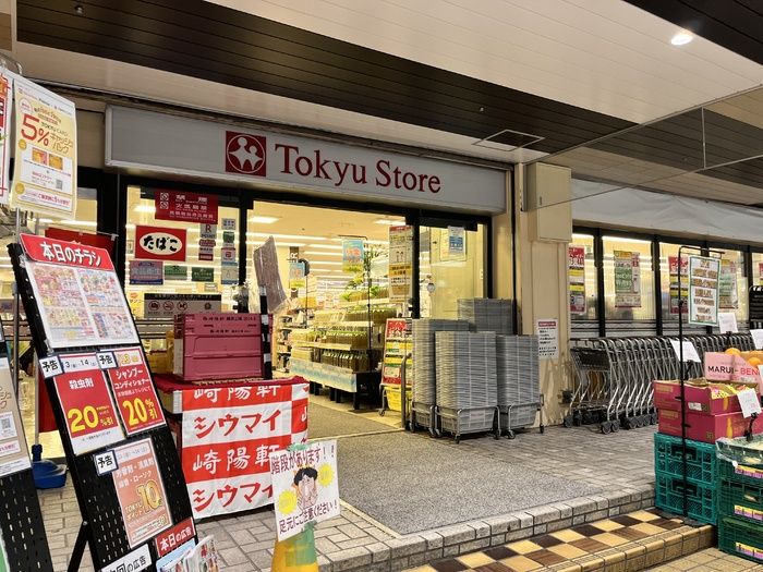 近くに施設あり
