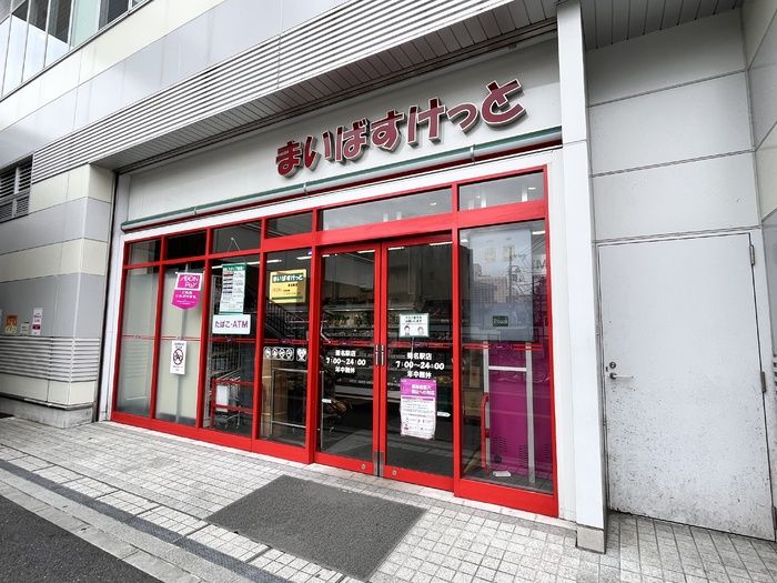 近くに施設あり