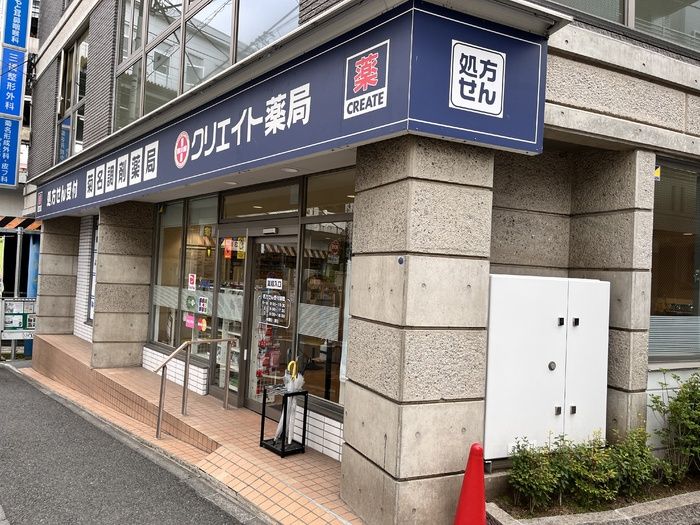 近くに施設あり