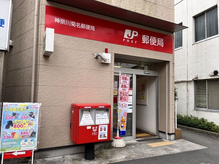 近くに施設あり