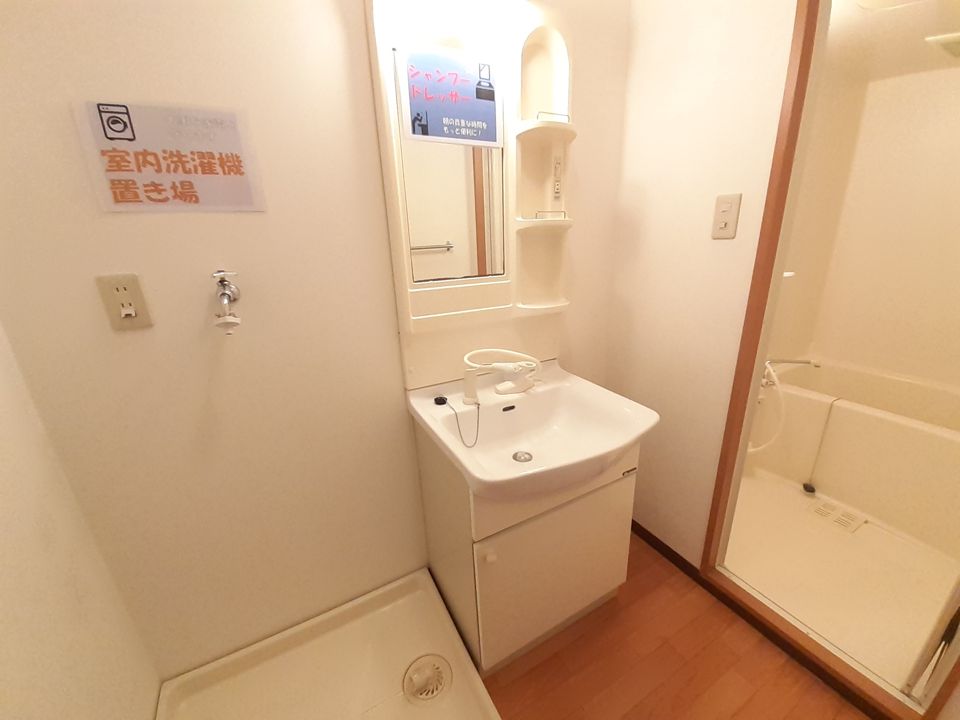 洗面