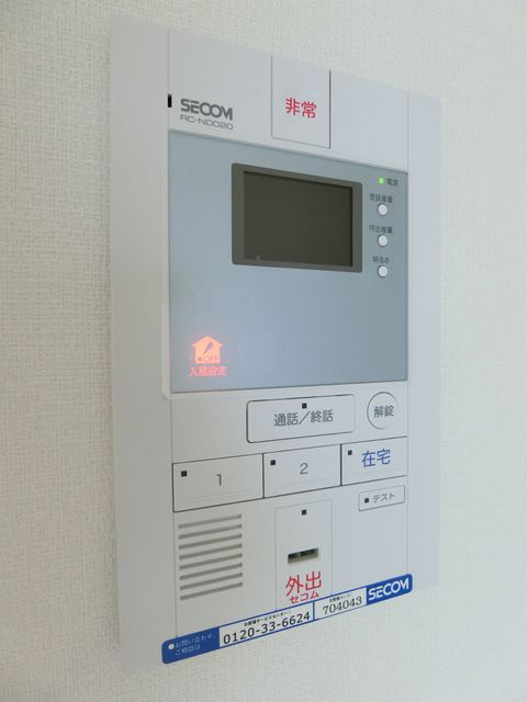 セキュリティ