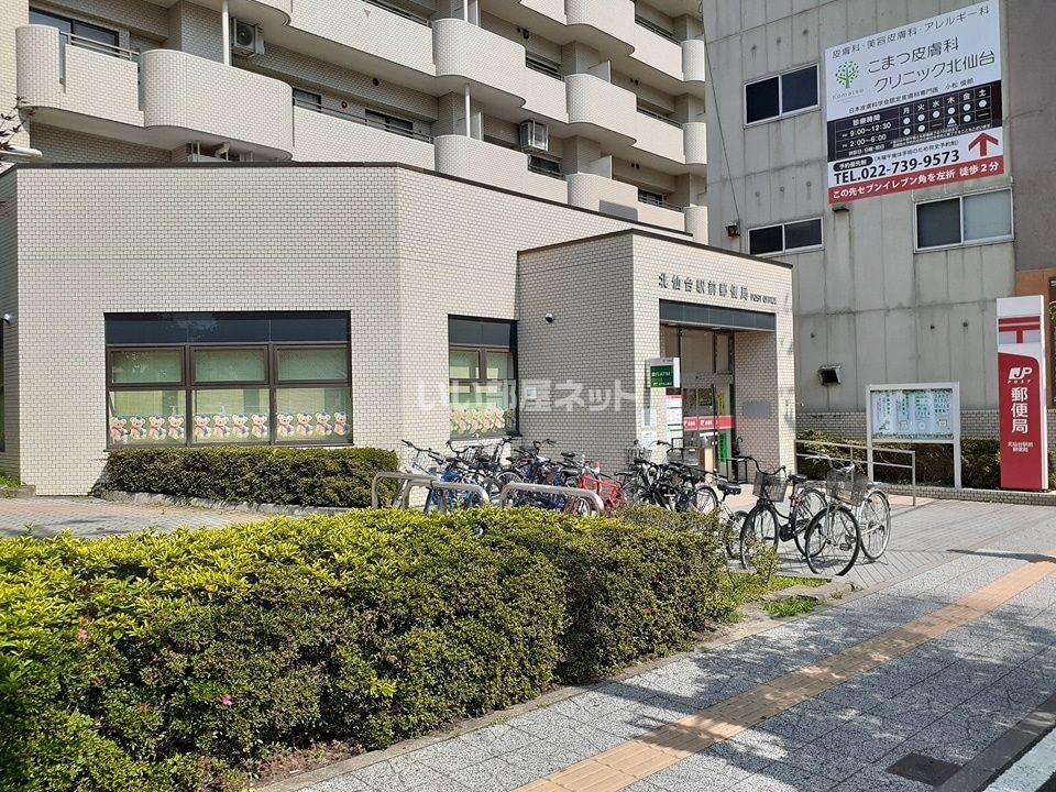 近くに施設あり