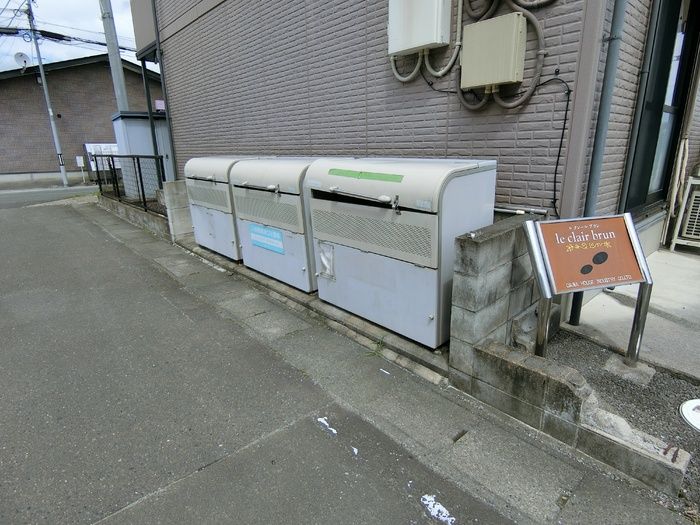 その他