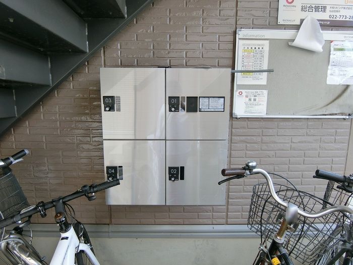 その他