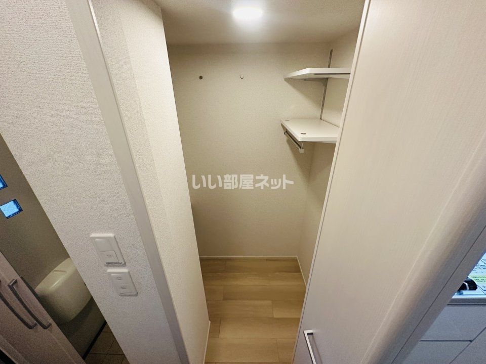 収納