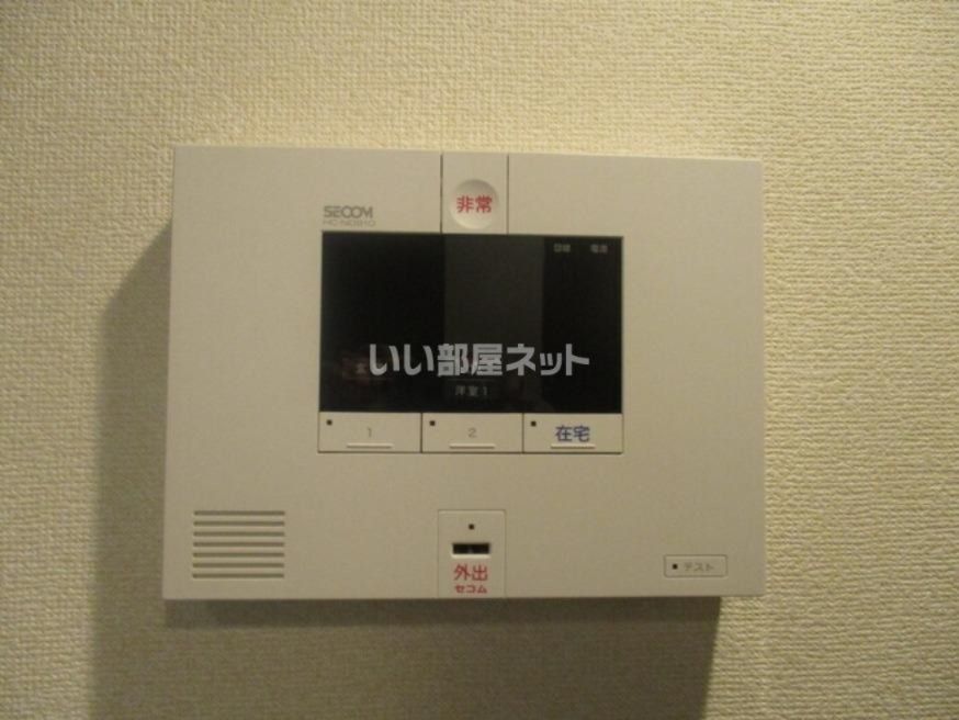 セキュリティ