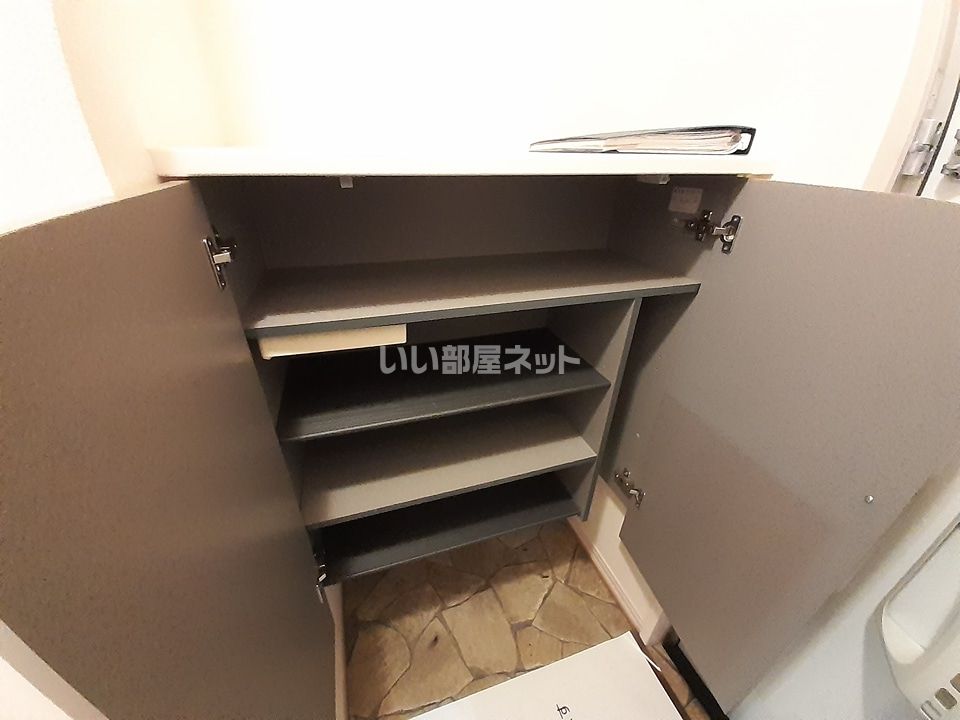 収納