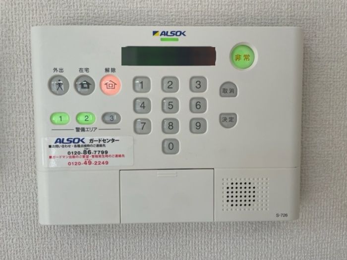 セキュリティ