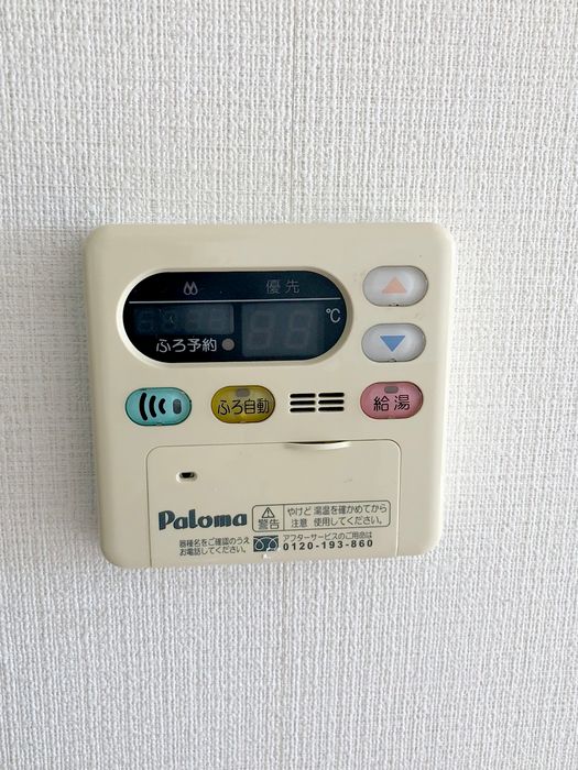 バスルーム
