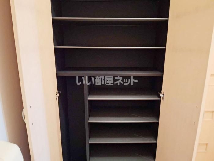 収納