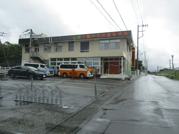 近くに施設あり