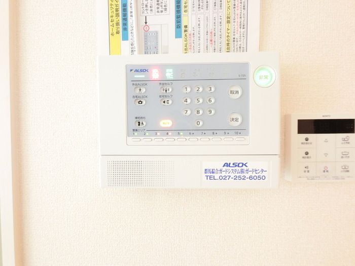 セキュリティ