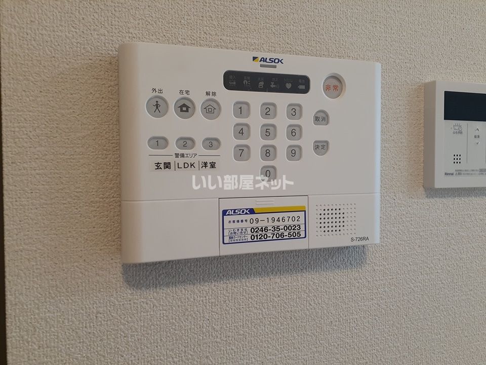 セキュリティ