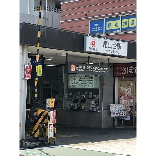 近くに施設あり