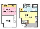 エスプレッソの間取り画像