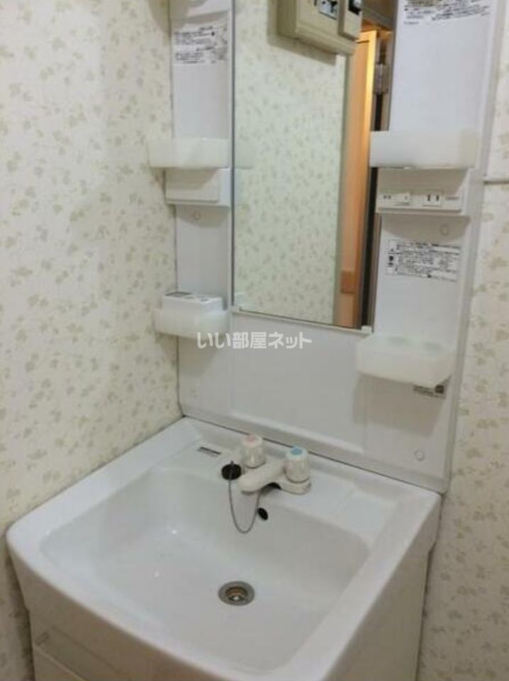 洗面