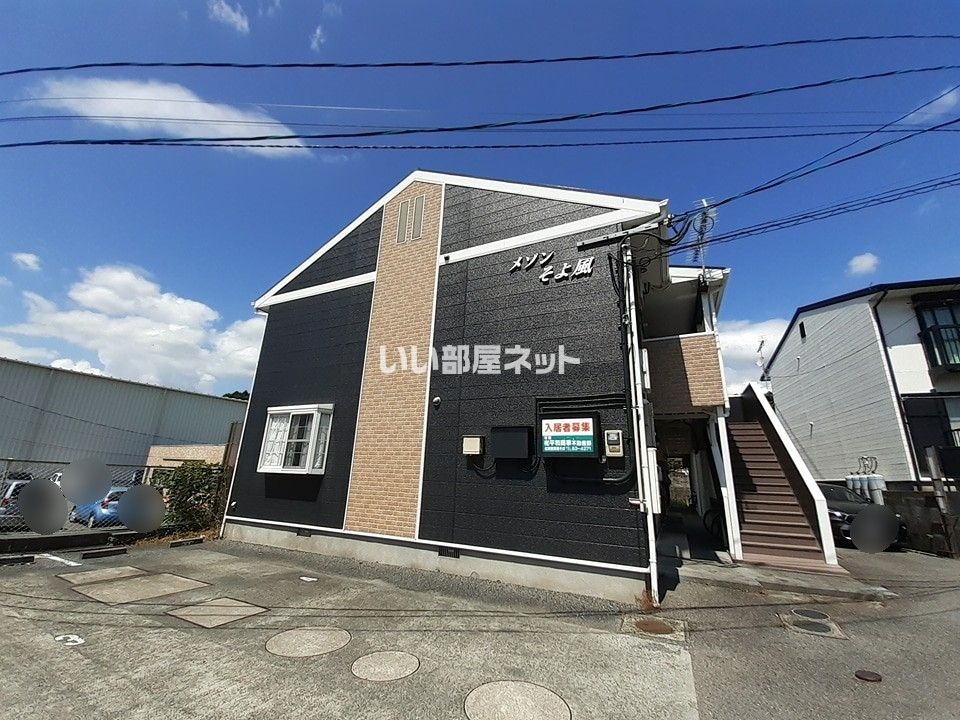メゾンそよ風の外観画像