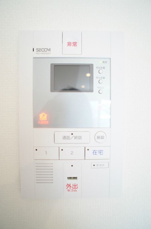 セキュリティ
