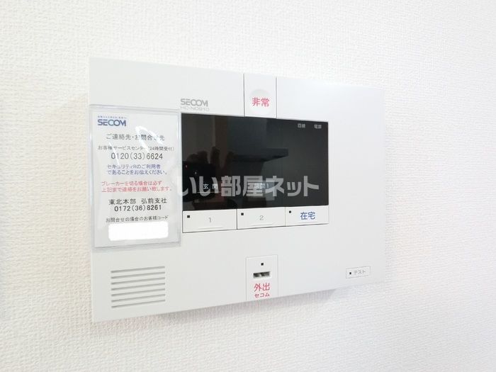 セキュリティ