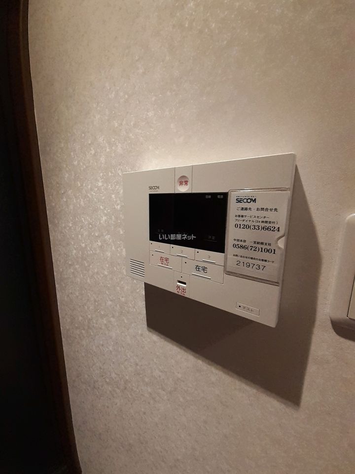 セキュリティ