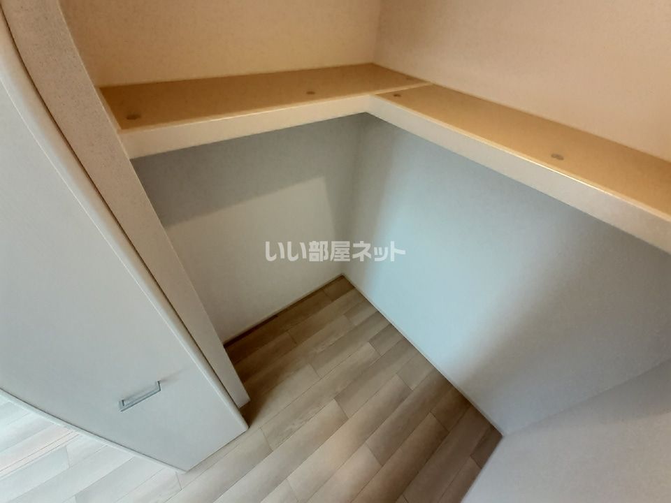 収納